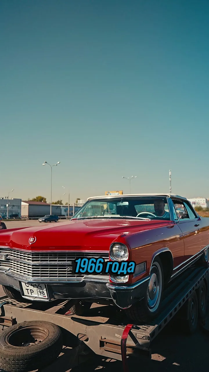 Видео: Отгрузка Cadillac